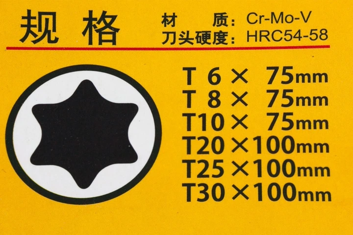 Набор отверток Tajima магнитные Torx (Т6,Т8,Т10,Т20,Т25,T30) (6 штук) 1301-0697 - Фото 5 Набор отверток Tajima магнитные Torx (Т6,Т8,Т10,Т20,Т25,T30) (6 штук) 1301-0697 - изображение 5