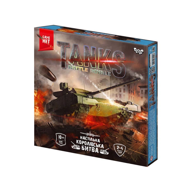 Настольная игра "Tanks Battle Royale" G-TBR-01-01U укр - Фото 1 Настольная игра "Tanks Battle Royale" G-TBR-01-01U укр - изображение 1