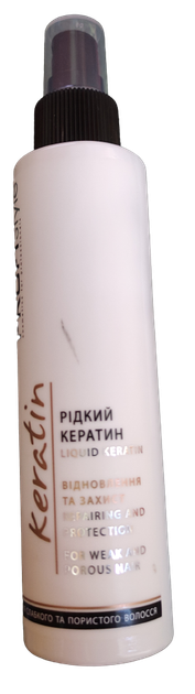 Рідкий кератин для волосся Profistyle 150 мл