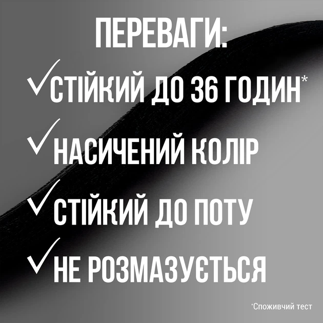 Автоматичний стійкий гелевий олівець для повік Maybelline New York Tattoo Liner Automatic 020 Графітовий 1 г (3600531638955) - Фото 3 Автоматичний стійкий гелевий олівець для повік Maybelline New York Tattoo Liner Automatic 020 Графітовий 1 г (3600531638955) - зображення 3