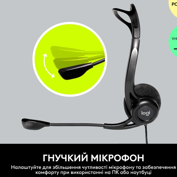 Наушники Logitech PC 960 Stereo Headset USB (981-000100) - Фото 9 Наушники Logitech PC 960 Stereo Headset USB (981-000100) - изображение 9