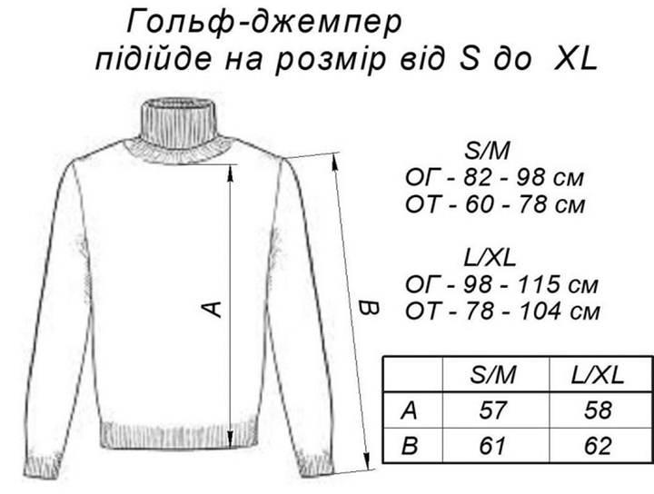 Гольф-водолазка женская ARTKNIT База 6 M Мятная (4823093442085) - Фото 7 Гольф-водолазка женская ARTKNIT База 6 M Мятная (4823093442085) - изображение 7