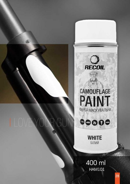 Фарба спрей RecOil маскувальна White 400 мл - зображення 2