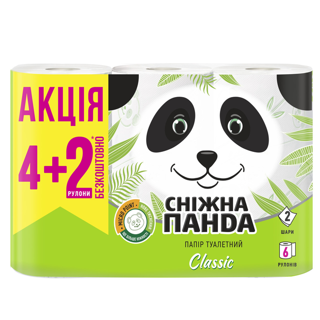 ROZETKA | Туалетная бумага Снежная панда Классик 150 отрывов 2 слоя 4+2 ...