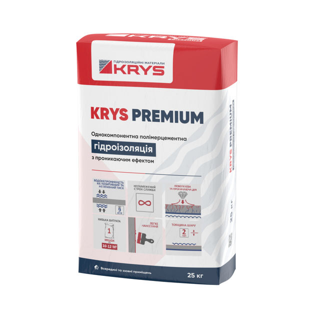 Полимерцементная гидроизоляция с проникающим действием KRYS PREMIUM, 25 ...