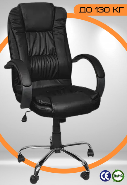 Компьютерное Офисное Кресло до 130 кг Malatec 8983 Черное Поворотное на ...