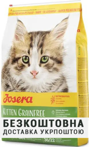 Сухий корм JOSERA Kitten беззерновий для кошенят, вагітних і кішок, що годують 10 кг - зображення 3