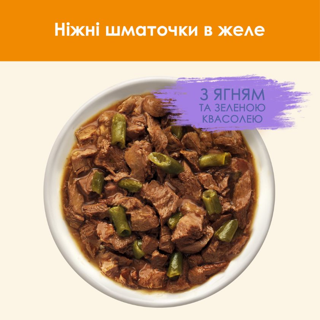 Влажный корм Purina Cat Chow для взрослых котов с ягненком и зеленой фасолью. Нежные кусочки в желе 78шт*85г - изображение 11