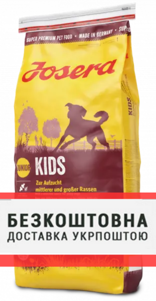 Сухий корм JOSERA Kids для цуценят та юніорів 15кг - зображення 3