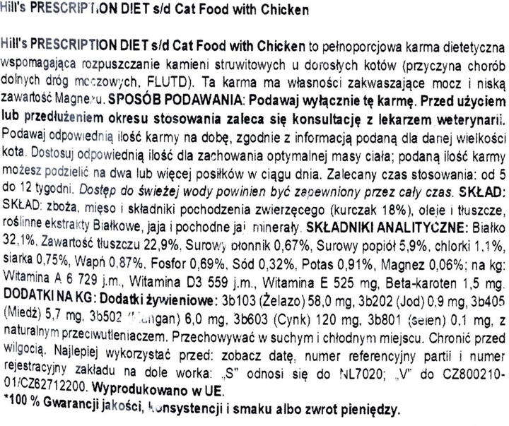 Sucha karma dla kotów Hill's Feline Urinary Care s/d na dolegliwości przewodu moczowego 1.5 kg (0052742059303) - obraz 2
