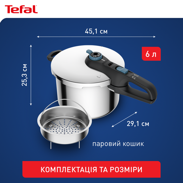 Скороварка Tefal Secure Trendy з паровим кошиком 6 л (P2580701) - Фото 3 Скороварка Tefal Secure Trendy з паровим кошиком 6 л (P2580701) - зображення 3