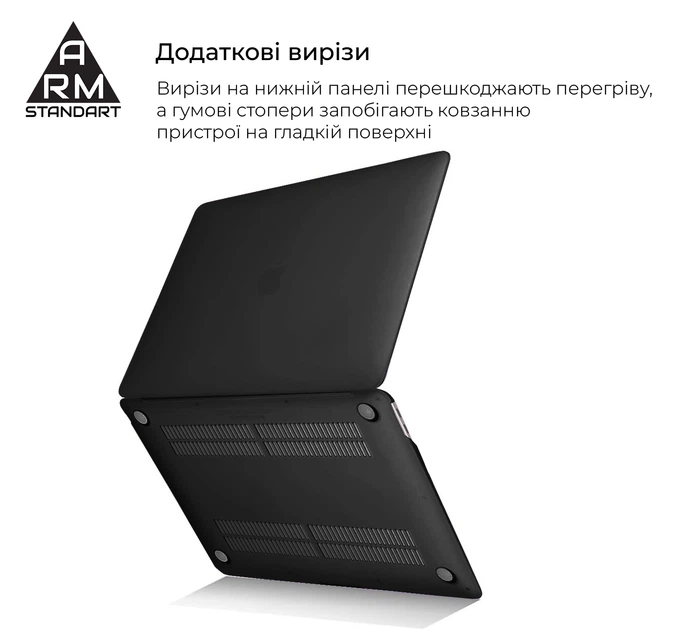 Чехол для ноутбука PC Armorstandart Matte Shell Apple MacBook Pro 13.3 (A1706/A1708/A1989/A2159/A2289/A2251/A2338) Black (ARM58737) - изображение 4