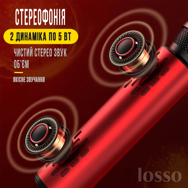 Караоке мікрофон Losso M6 Premium Duet червоний зі стерео звуком - зображення 2