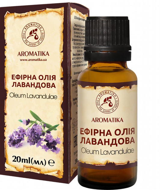 Эфирное масло Ароматика Лавандовое 20 мл (48200806) – купить онлайн на ...