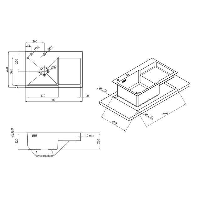 Мойка в кухню Kroner 7848LHM с корзиной и смесителем в наборе