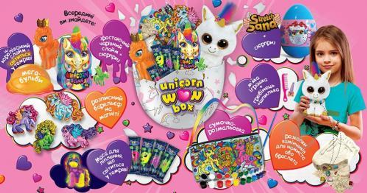Набор для творчества Danko toys Unicorn WOW Box, яйцо единорог, 24 ...