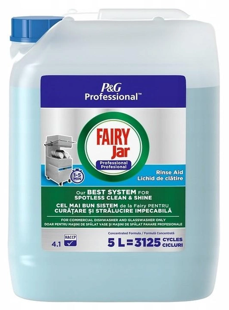 Мийний засіб для посудомийної машини Fairy Jar P&G Professional Rinse Aid 5 л (8700216159814) - зображення 1
