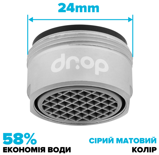 Водозберігаючий аератор DROP CL24-MT для змішувача - Економія 58%, зовнішня М 24 мм, матовий хром - Фото 2 Водозберігаючий аератор DROP CL24-MT для змішувача - Економія 58%, зовнішня М 24 мм, матовий хром - зображення 2