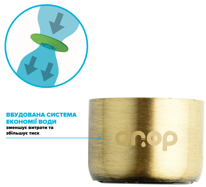 Водозберігаючий аератор DROP CL22-BRN для змішувача - Економія 58%, внутрішня F 22 мм, бронзовий - зображення 3