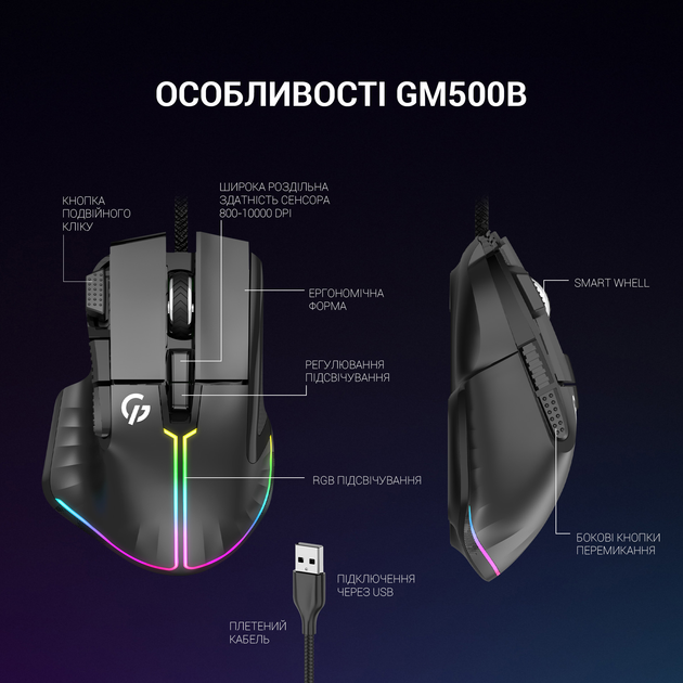 Миша GamePro RGB USB Black (GM500B) - зображення 7