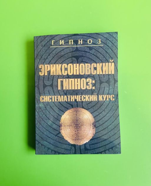 Как научить «родину любить» - украинский опыт националистического гипноза