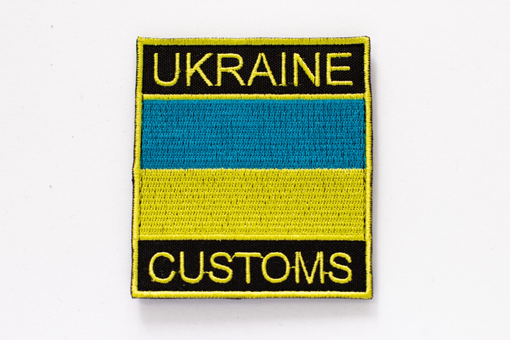 №184 Шеврон флаг UKRAINE CUSTOMS 9х8см - изображение 2