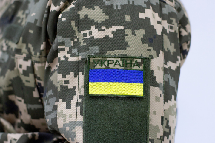 №177 Шеврон флаг "Україна" пиксель 7х5см - изображение 1