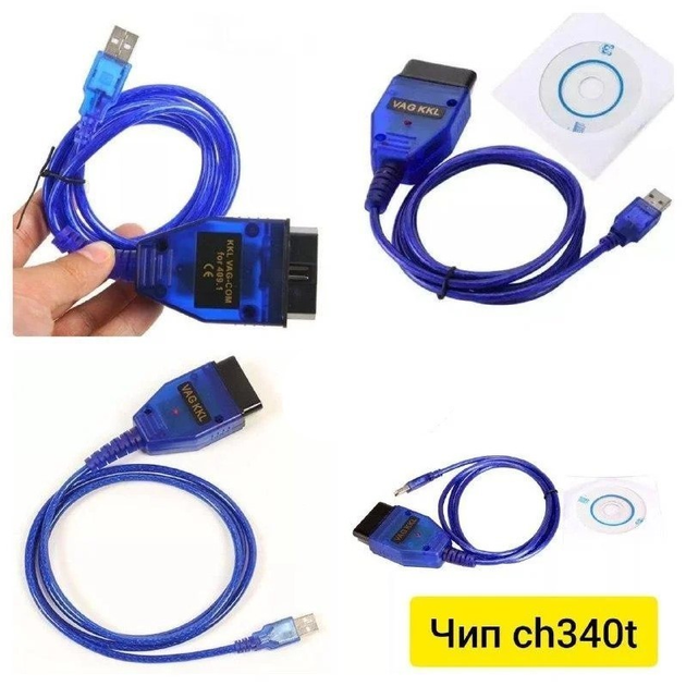 Адаптер VAG-COM USB KKL ᐈ Easy-China: опт из Китая в Германию