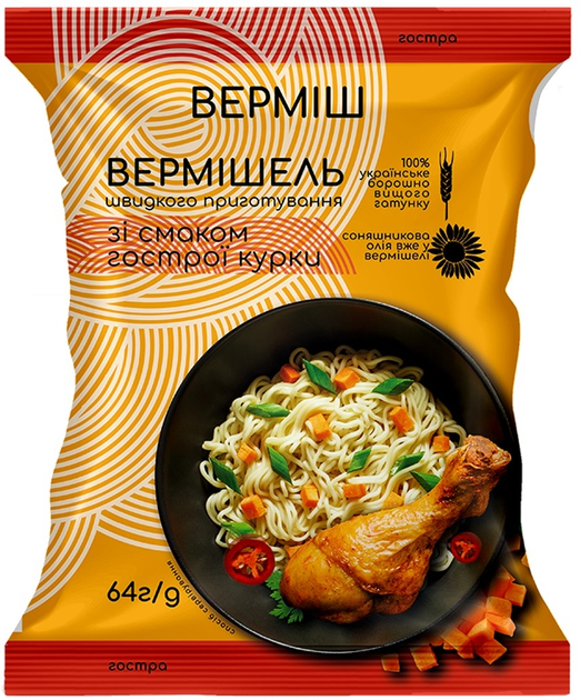 Вермишель быстрого приготовления ВЕРМІШ со вкусом острой курицы 64 г х ...