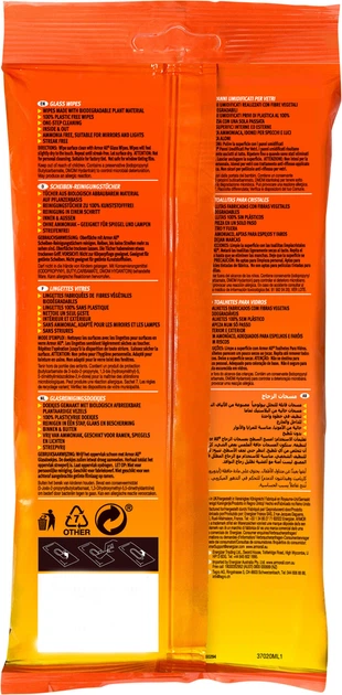 Ściereczki do szyb ArmorAll Glass Wipes 20 szt (E303295801) - obraz 2