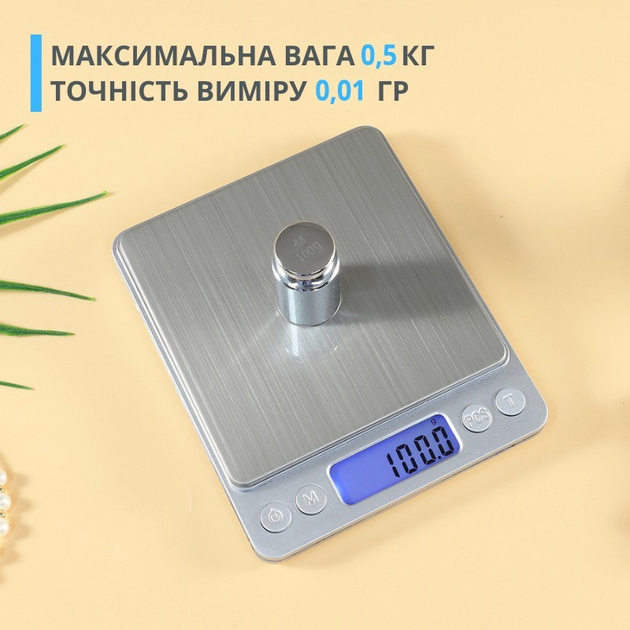 Портативные кухонные электронные весы SUPERIOR с двумя чашами для ...