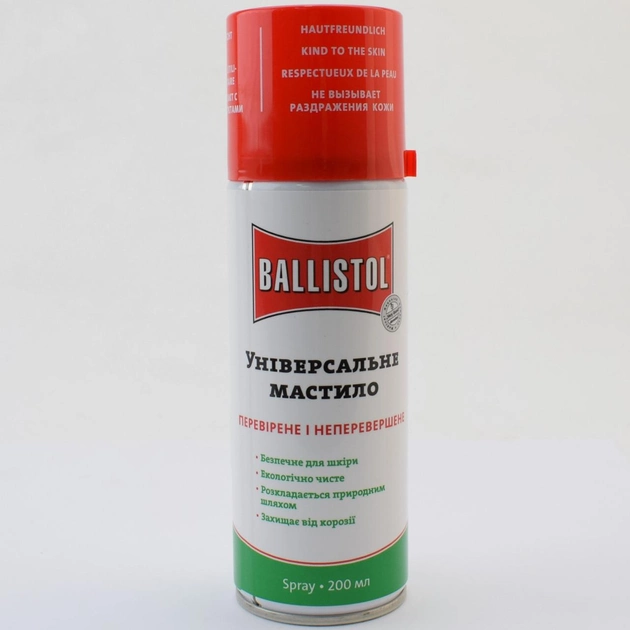 Масло Clever Ballistol 200мл. рушничне, спрей - зображення 1