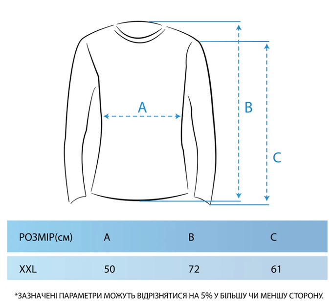 Тільник з довгим рукавом Constancy Білий Синій 4XL - зображення 2