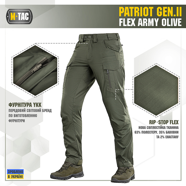 M-Tac брюки Patriot Gen.II Flex Олива 28/30 - изображение 2