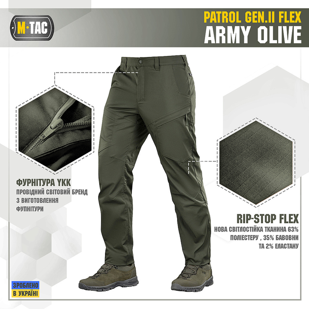 M-Tac брюки Patrol Gen.II Flex Army Olive 34/34 - изображение 2