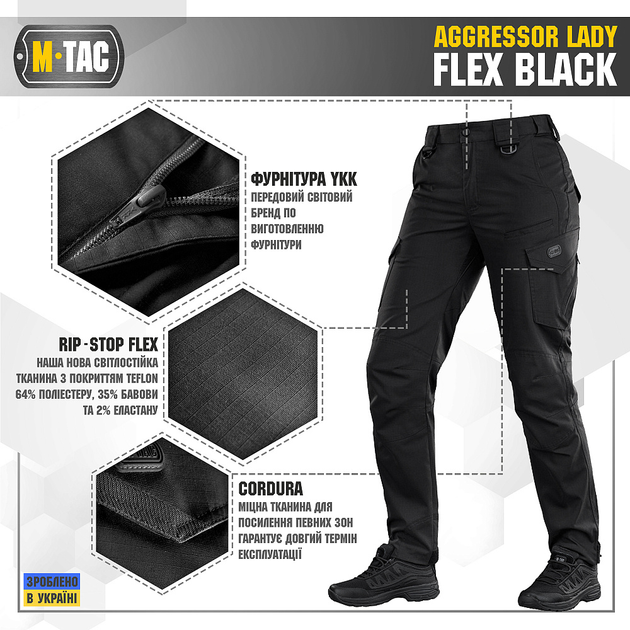 M-Tac брюки Aggressor Lady Flex Чорний 34/34 - изображение 2