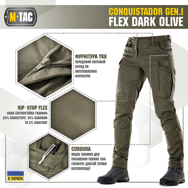 M-Tac брюки Conquistador Gen I Flex Dark Olive 32/34 - изображение 2