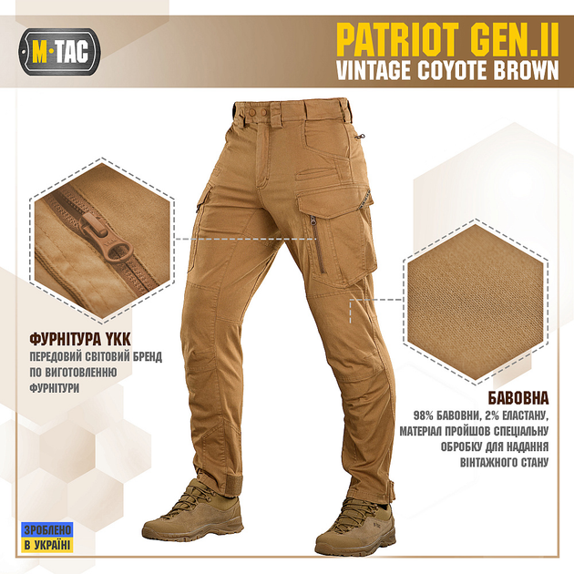 Штани Patriot Gen.II Vintage M-Tac Койот 32/36 - зображення 2