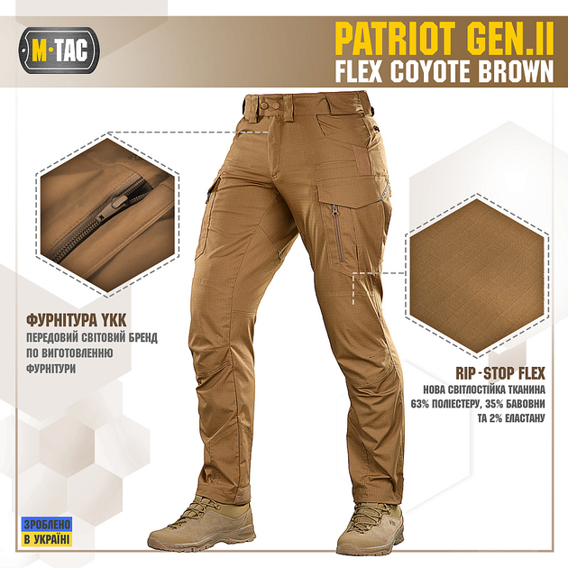 Штани Patriot Gen.II Flex M-Tac Койот 36/32 - зображення 2