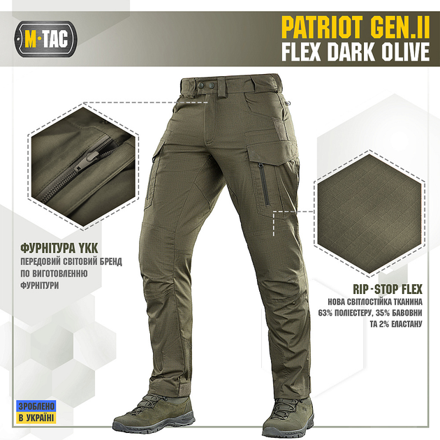 Брюки Patriot Gen.II Flex M-Tac Олива 34/32 - изображение 2