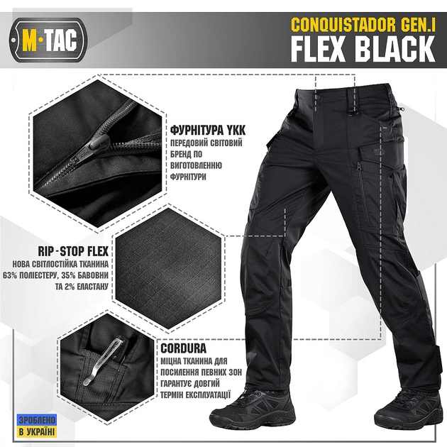 Штани Conquistador Gen I Flex M-Tac Чорний 34/34 - зображення 2