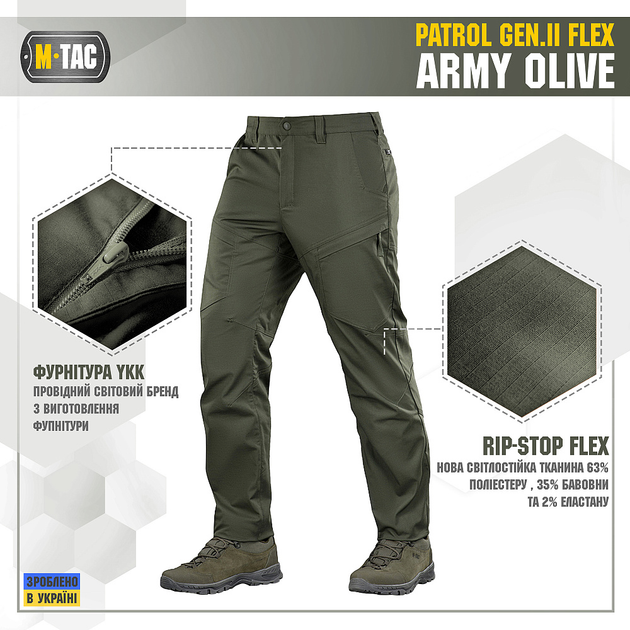 M-Tac брюки Patrol Gen.II Flex Army Olive 36/30 - изображение 2