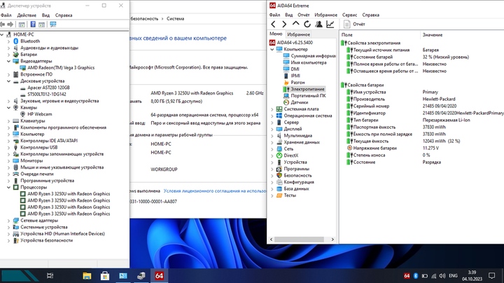 Ноутбук HP 14-dk1031DX - 14'| Ryzen 3 3250| RAM 8GB| SSD 120 + HDD 500GB| Radeon RX Vega 3 Б\У - Фото 4 Ноутбук HP 14-dk1031DX - 14'| Ryzen 3 3250| RAM 8GB| SSD 120 + HDD 500GB| Radeon RX Vega 3 Б\У - изображение 4