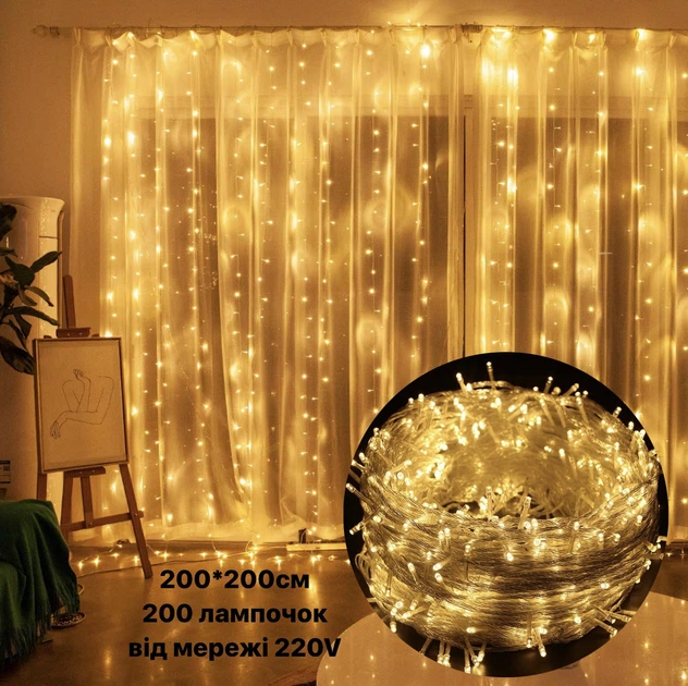 Гирлянда штора-водопад 2*2м 200 LED DL теплая-белая TR-3159-WW - Фото 1 Гирлянда штора-водопад 2*2м 200 LED DL теплая-белая TR-3159-WW - изображение 1