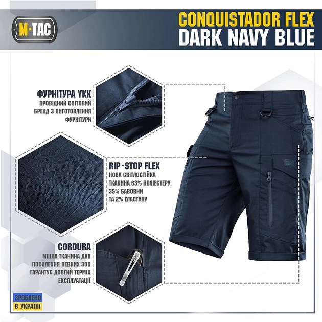 Шорти Conquistador Flex M-Tac Синій XS - зображення 2