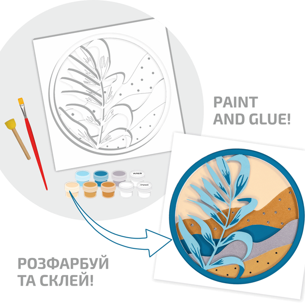 Набор для творчества Rosa Talent Листок 3D МДФ 4 слоя 25х25 см (4823098540076) - Фото 3 Набор для творчества Rosa Talent Листок 3D МДФ 4 слоя 25х25 см (4823098540076) - изображение 3