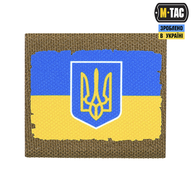 M-Tac MOLLE Patch Прапор України з гербом Full Color/Coyote - изображение 2