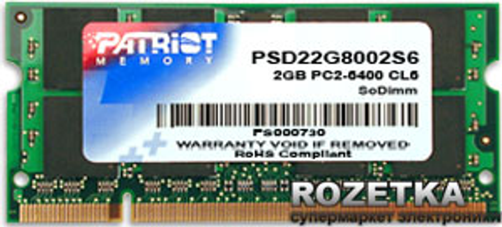 Pamięć Patriot SODIMM DDR2-800 2048MB PC2-6400 (PSD22G8002S) - obraz 1