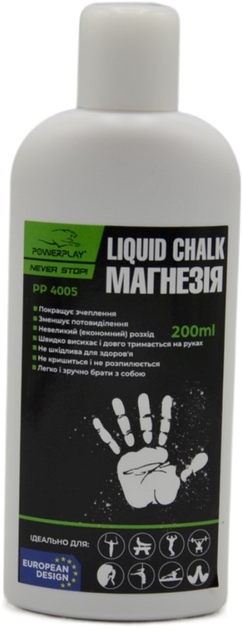 Магнезія спортивна рідка Powerplay 200 мл (PP_4005_200ml) - зображення 3