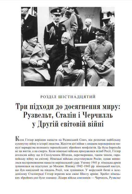 Генри Киссинджер книги - ROZETKA. Купить книгу Генри Киссинджера ...